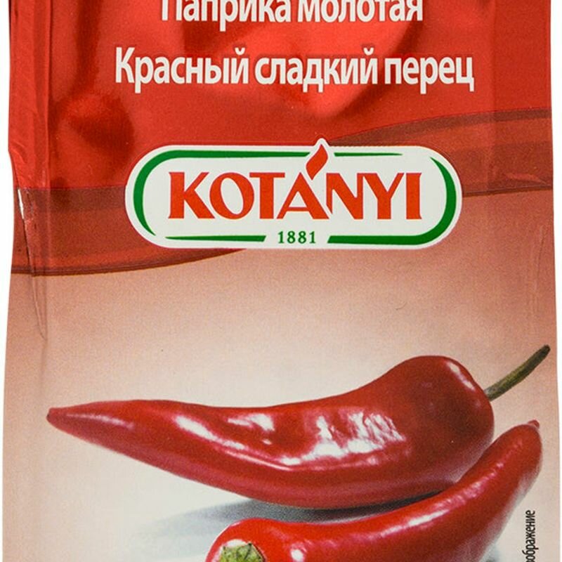 Приправа Kotanyi Паприка молотая красный сладкий перец 50г - фото №3