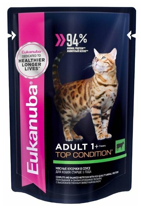 Влажный корм для кошек Eukanuba Top Condition для здоровья кожи и блеска шерсти с говядиной (паштет)