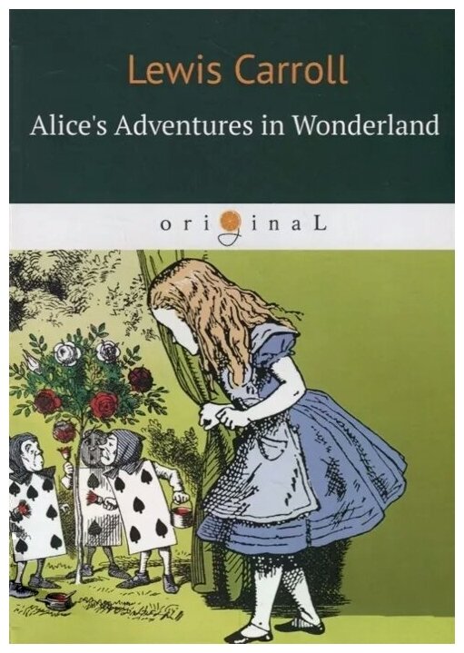 Alice's Adventures in Wonderland - фото №2