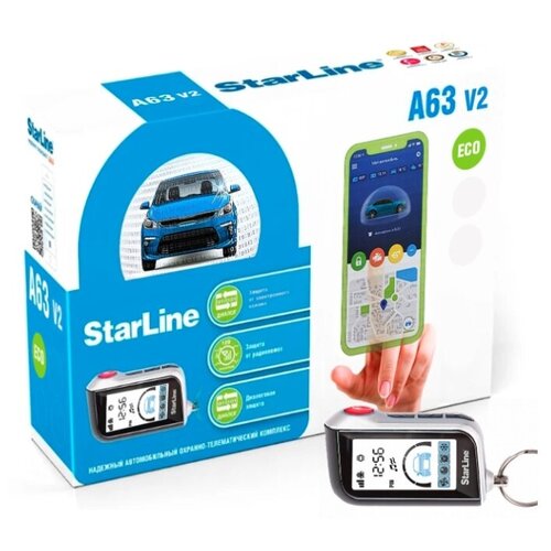 Сигнализация для автомобиля StarLine A63 ECO