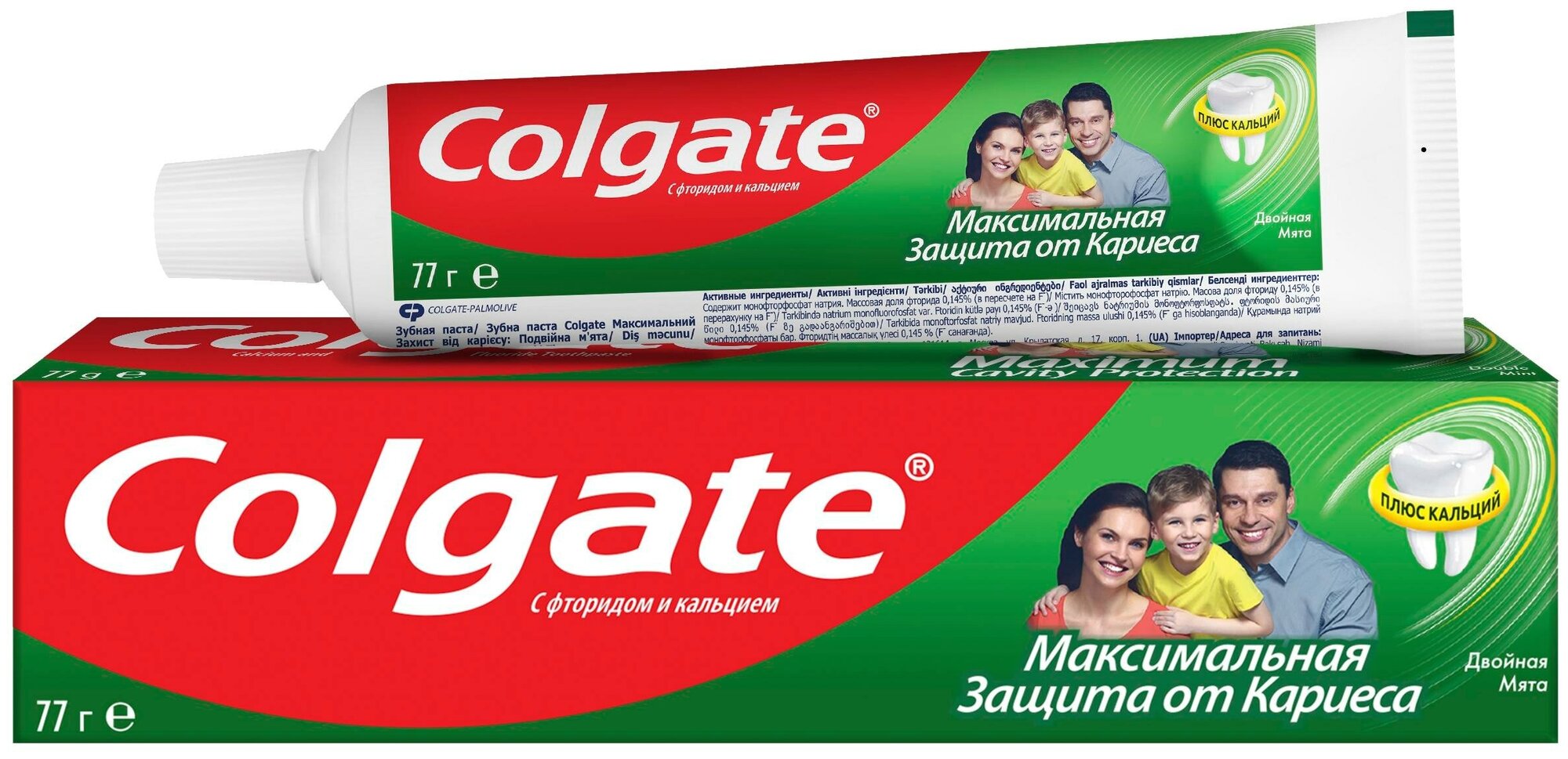 Колгейт / Colgate Двойная мята - Зубная паста, 50 мл