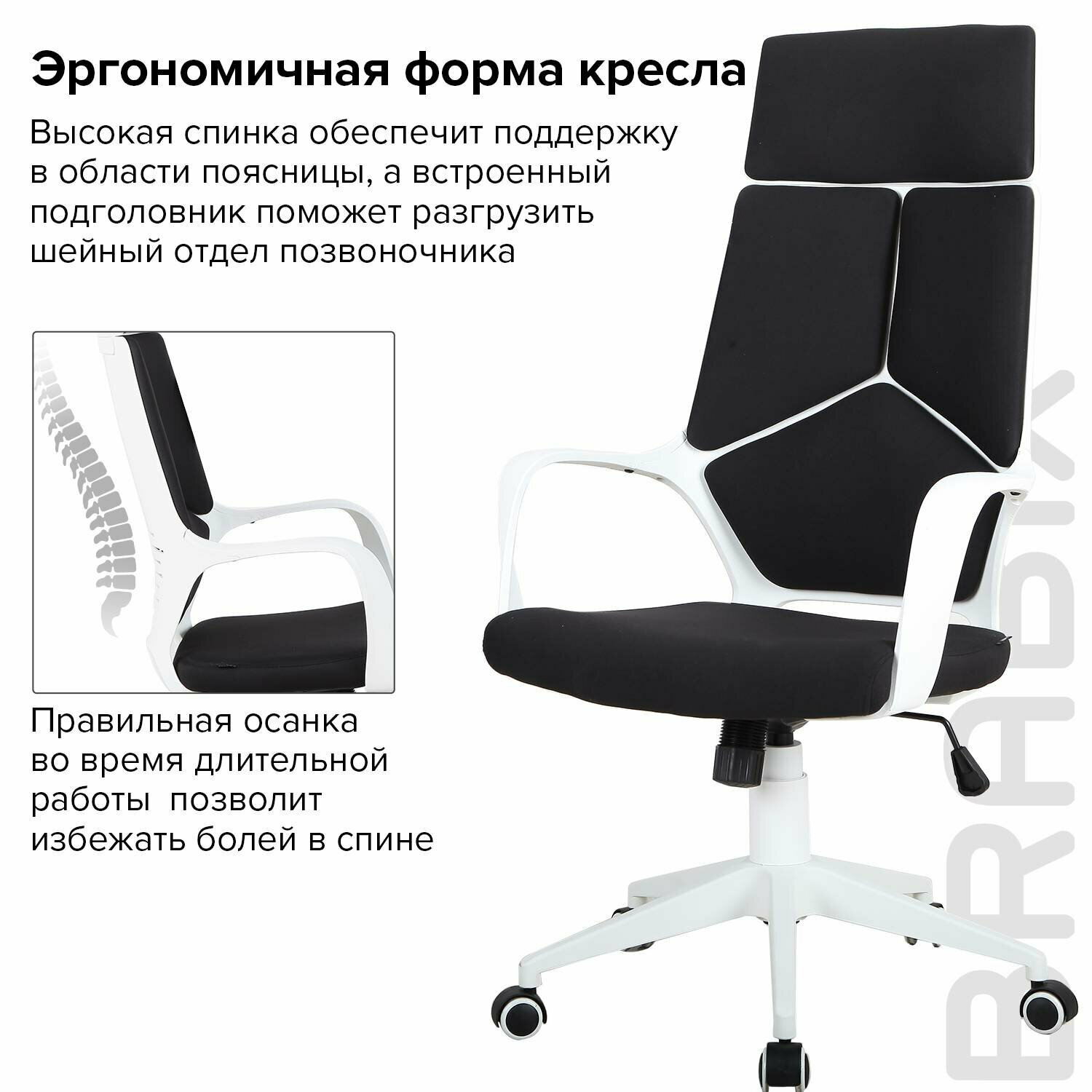 Кресло офисное BRABIX "Prime EX-515", экокожа, черное, 531569 - фото №6