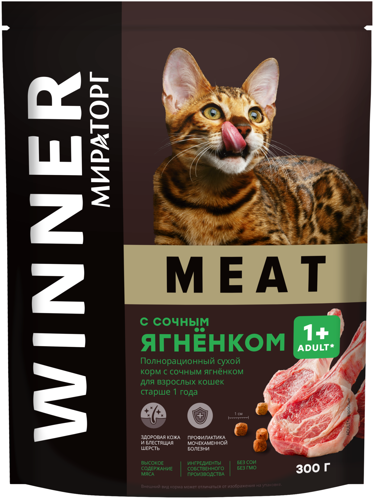 Сухой корм Winner MEAT для взрослых кошек старше 1 года с сочным ягненком 300гр - фотография № 1