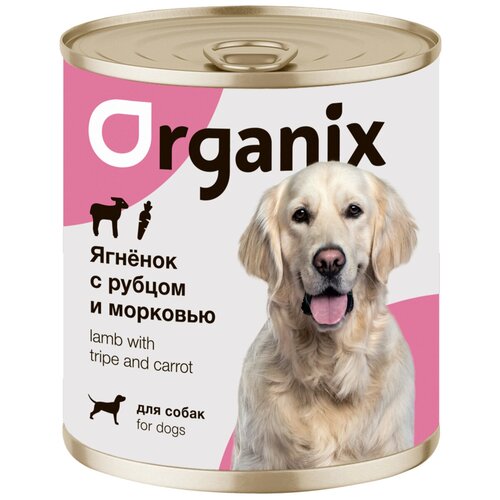 Влажный корм для собак ORGANIX с ягненком, рубцом и морковью 1 уп. х 2 шт. х 750 г