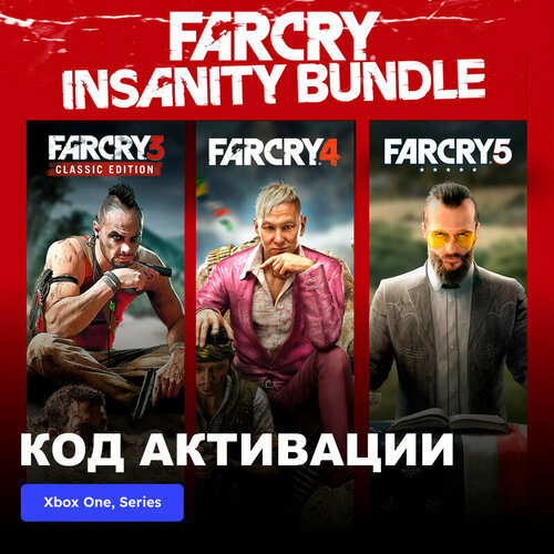 Игра Far Cry Insanity Bundle Xbox One, Xbox Series X|S электронный ключ Аргентина игра lego game bundle для xbox электронный ключ аргентина