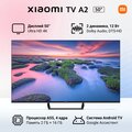 50" Телевизор Xiaomi MI TV A2 50 4KHDR, black