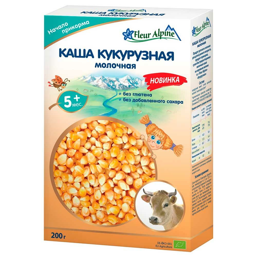 Каша Fleur Alpine Кукурузная молочная с 5 месяцев 200г - фото №15