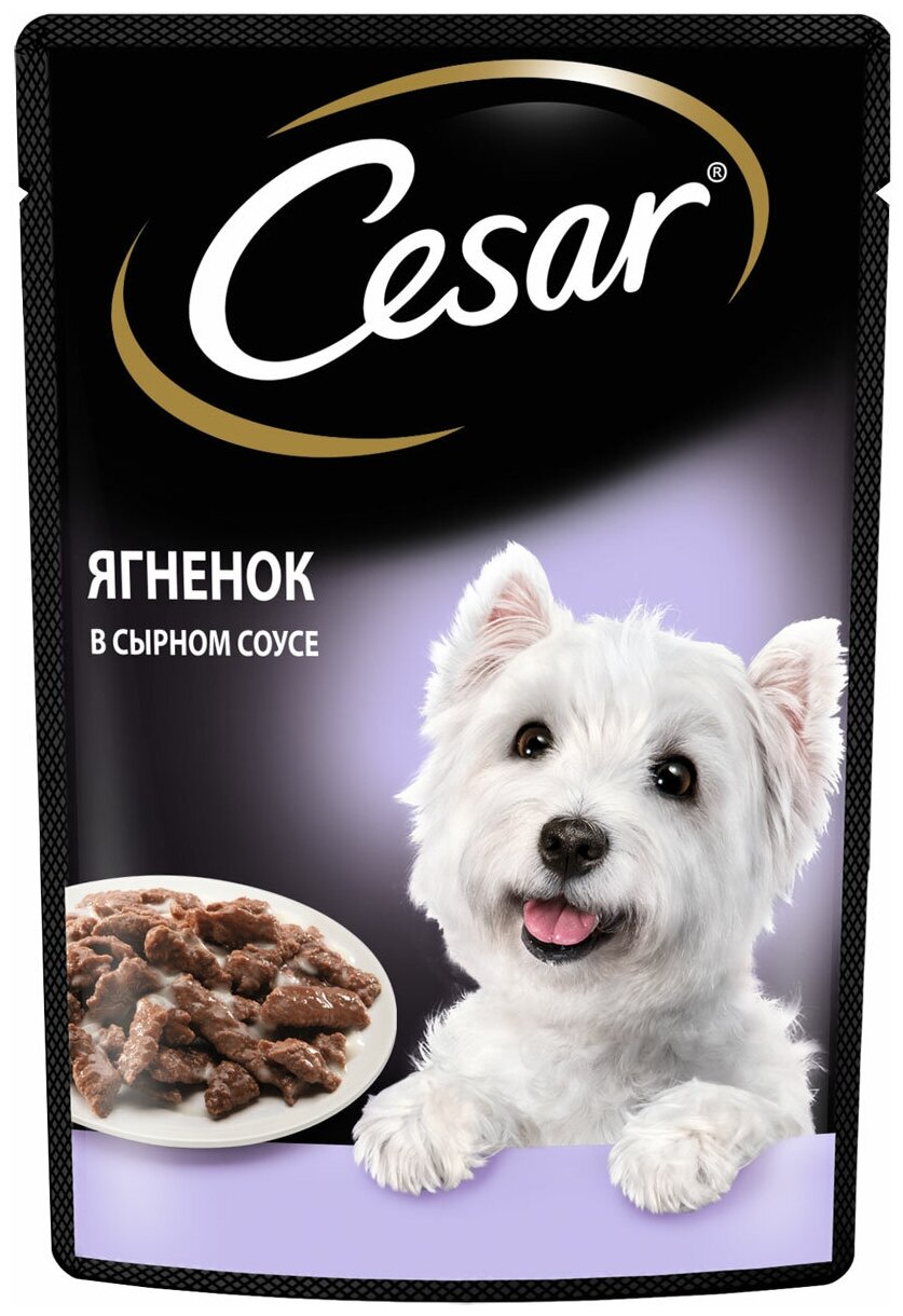 Cesar Паучи для взрослых собак с ягненком в сырном соусе 85г 10222845 0,085 кг 43490 (50 шт)