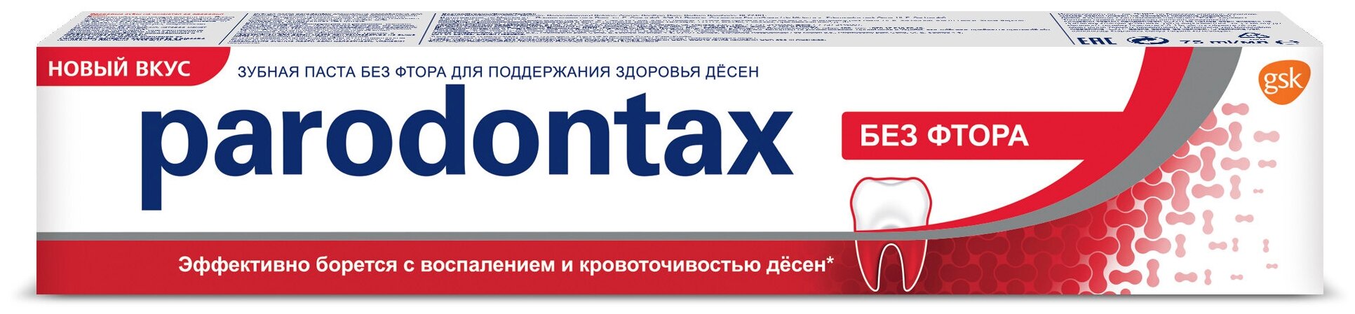 Зубная паста Parodontax Без фтора