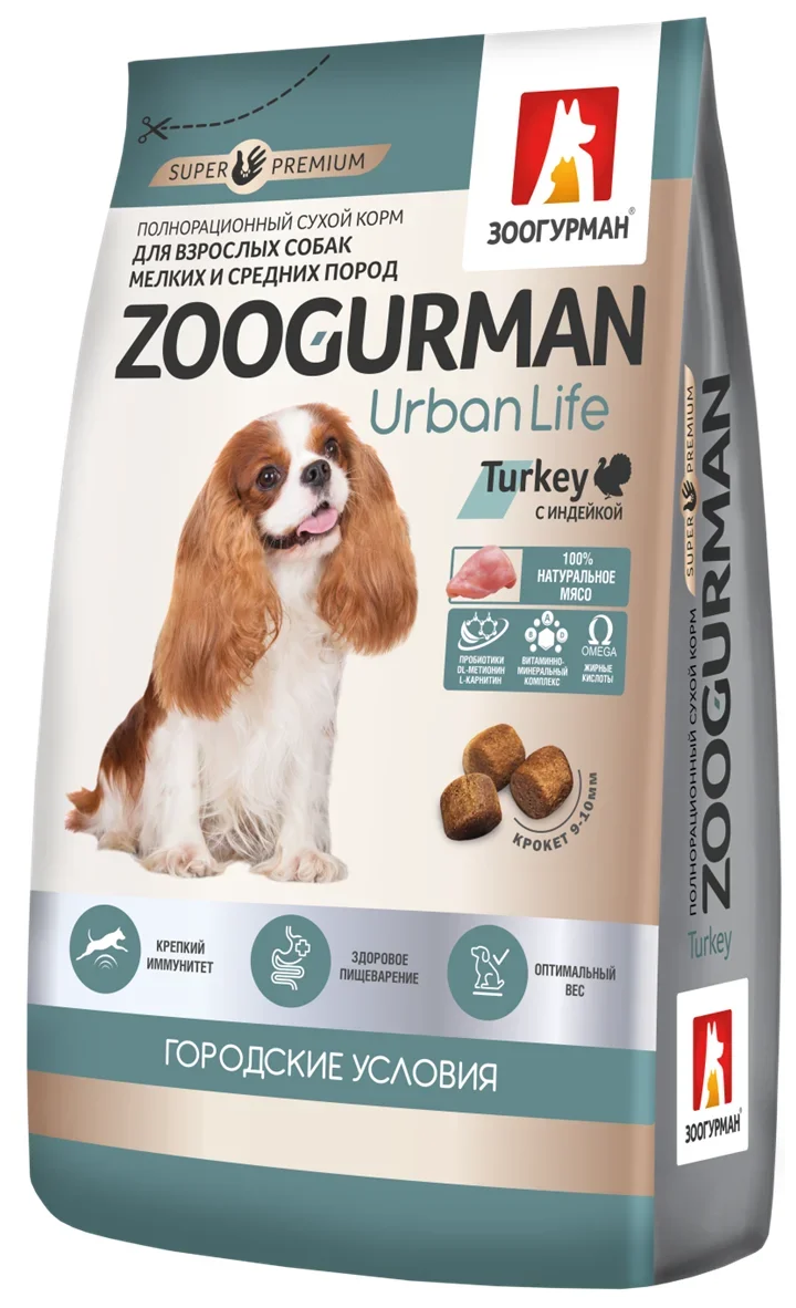 Сухой корм для собак малых и средних пород Зоогурман Urban Life, Индейка 1,2 кг