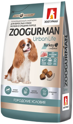 Сухой корм для собак Зоогурман Urban Life, индейка 1.2 кг (для мелких и средних пород)