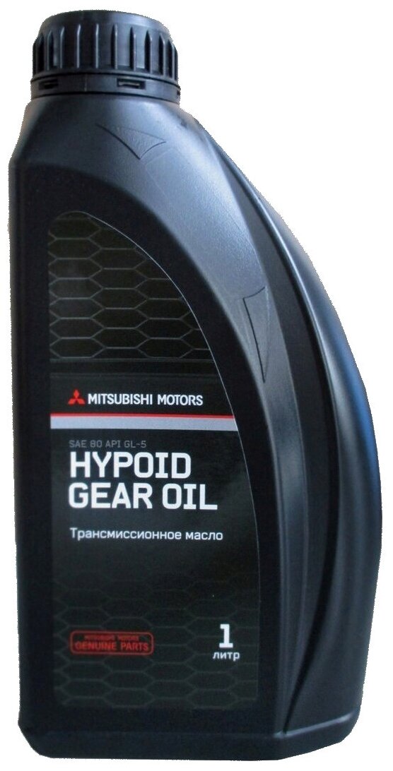 Масло Трансмиссионное Митсубиси/Митсубиши/Mitsubishi Hypoid Gear Oil Gl-5 W80 1л Mz320282 MITSUBISHIMZ320282