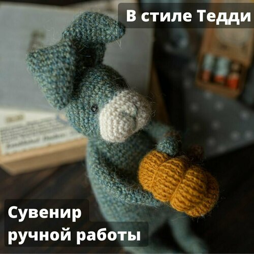 Мягкая игрушка 