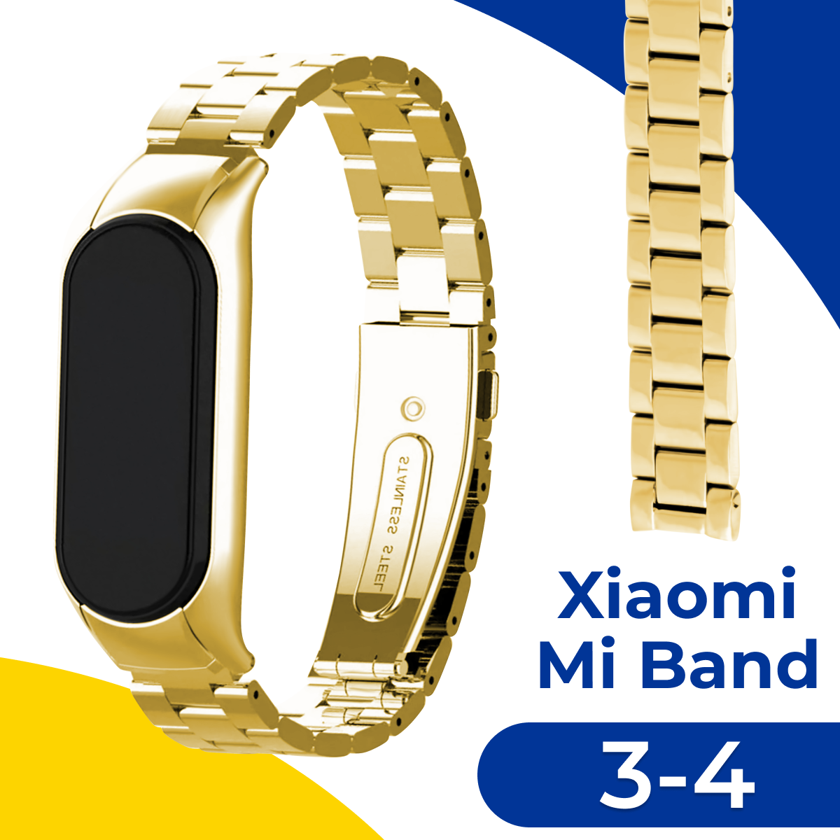 Стальной блочный ремешок для фитнес браслета Xiaomi Mi Band 3 и Mi Band 4 / Металлический браслет на смарт часы Сяоми Ми Бэнд 3 и Ми Бэнд 4 / Золотой