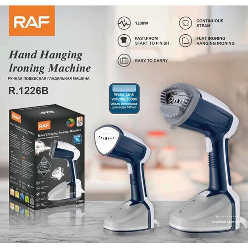 Отпариватель для одежды RAF R 1226 B ручной 1200вт вертикальный горизонтальный паровой с насадкой-щеткой белый синий 299900₽