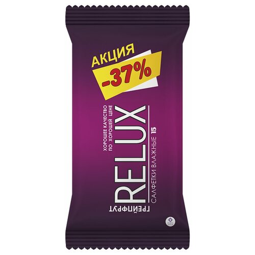 Relux Влажные салфетки Грейпфрут, 15 шт.