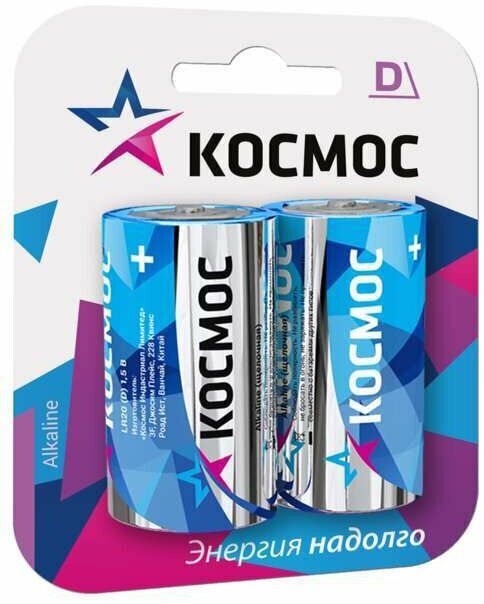 Элемент питания LR20 Максимум космос KOCLR20MAX2BL 2 шт.