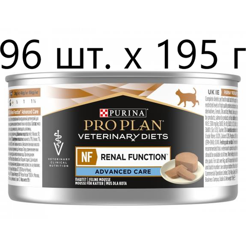 Влажный корм для кошек Purina Pro Plan Veterinary Diets NF St/Ox RENAL FUNCTION Advanced Care, при поздней стадии почечной недостаточности, 96шт. х195г