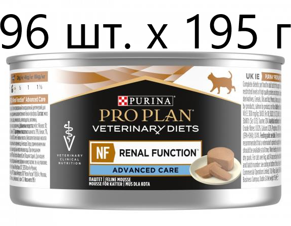     Purina Pro Plan Veterinary Diets NF St/Ox RENAL FUNCTION Advanced Care,     , 96.195