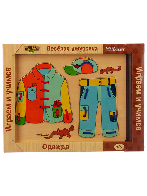 Развивающая игрушка Step puzzle Веселая шнуровка Одежда (89501), дерево/разноцветный