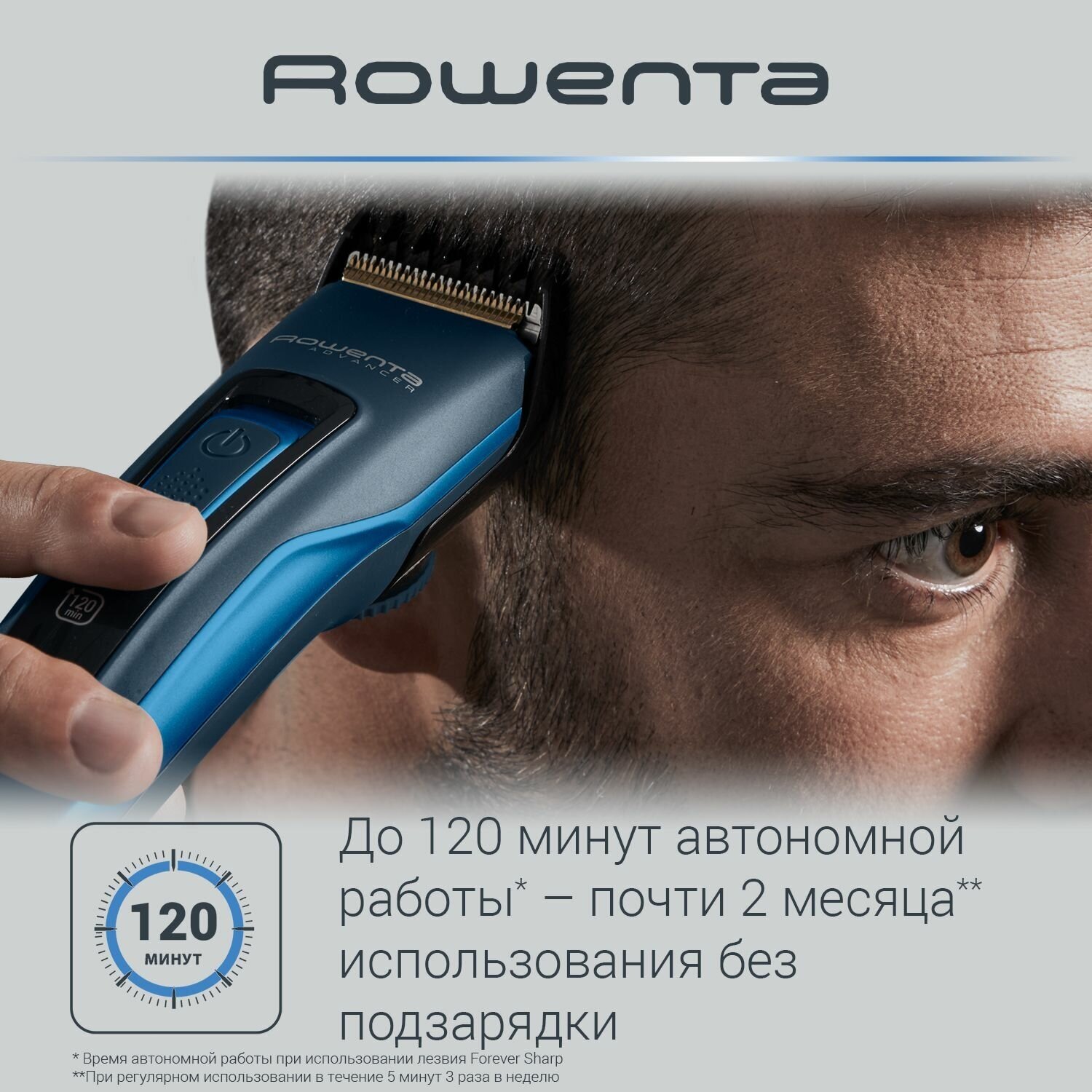 Машинка для стрижки ROWENTA TN5241F4 синий [1830008215] - фото №3