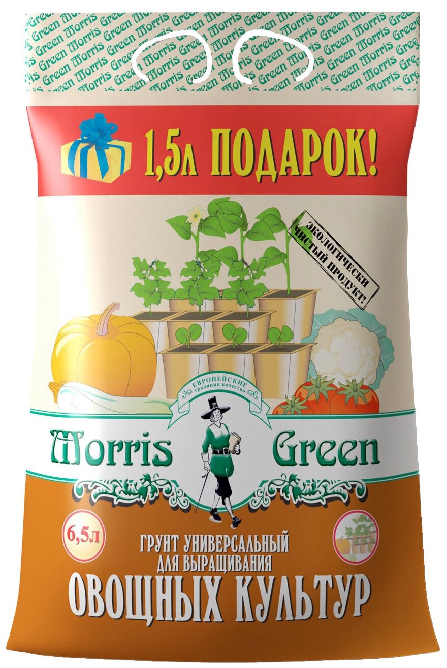 Грунт "Morris Green" для овощных культур 6,5л