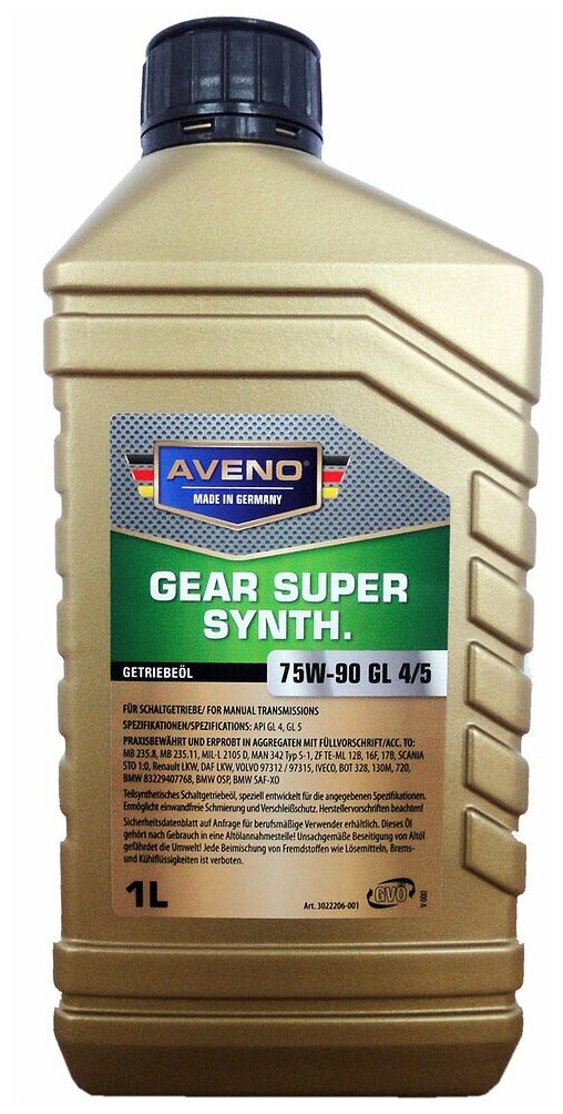 Трансмиссионное масло AVENO Gear Super Synth. SAE 75W-90 GL 4/5 (1л)