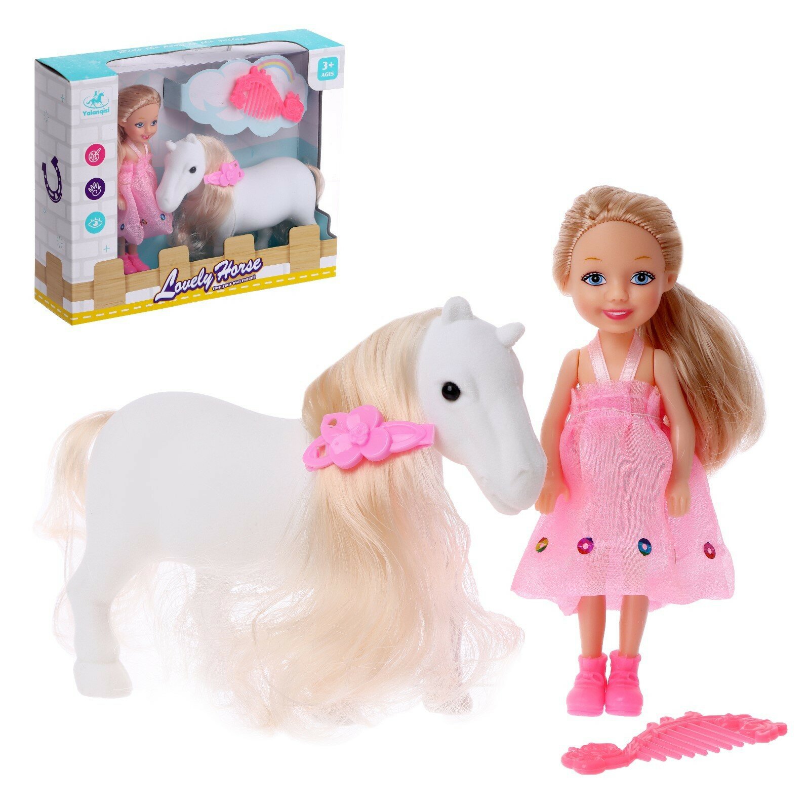 Игрушка "Пони" с куклой, с аксессуарами, для девочек