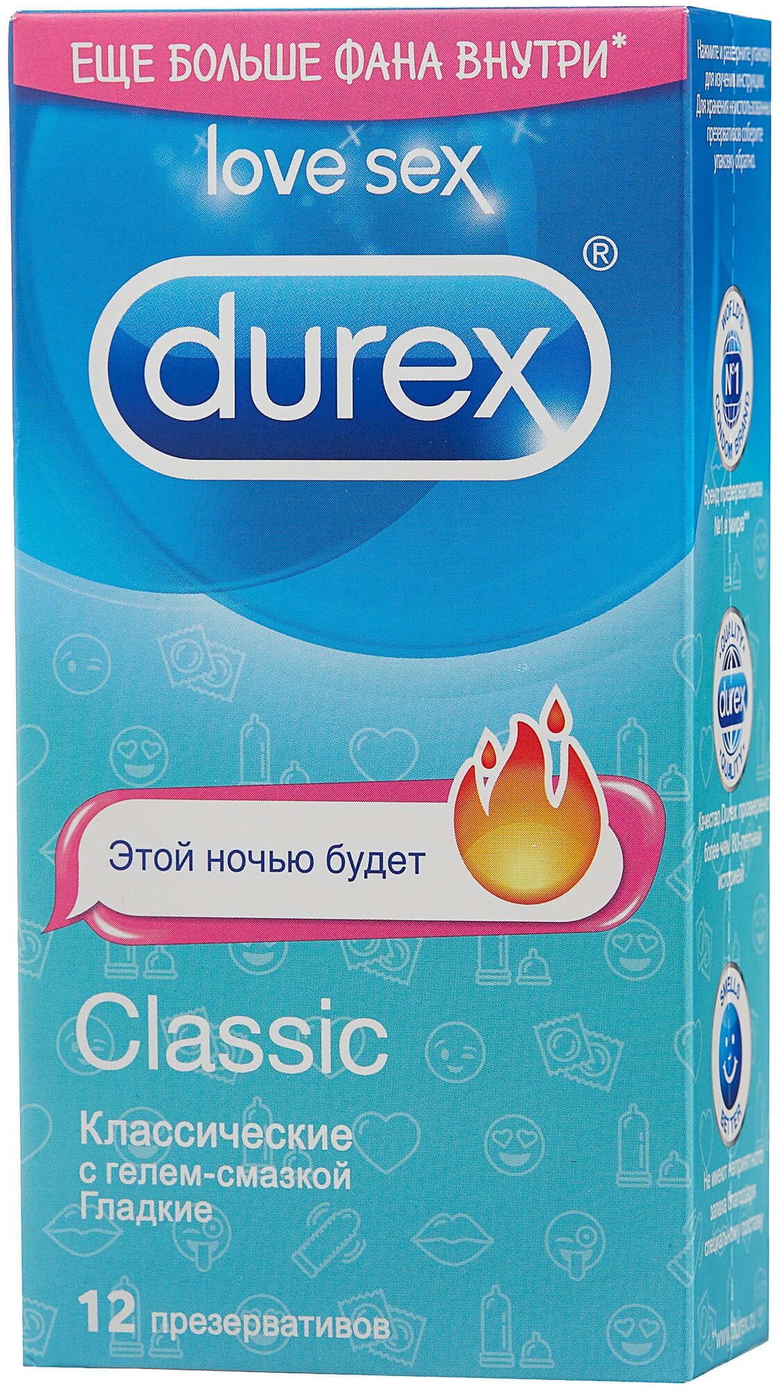 Презервативы Durex (№12 классик doodle)