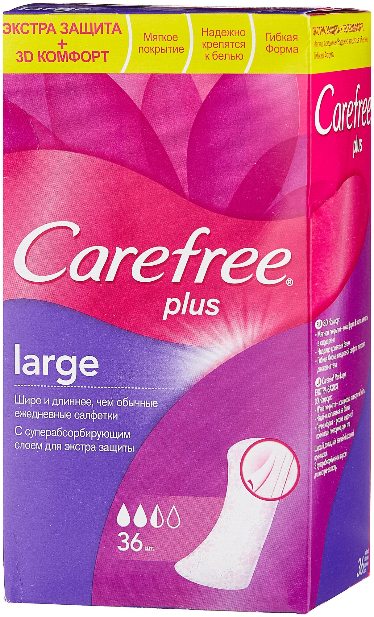 Carefree прокладки ежедневные Plus Large, 3 капли, 36 шт.