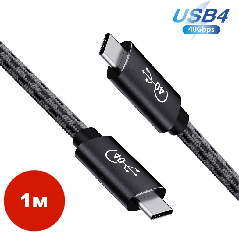 Кабель PALMEXX USB-C to USB-C USB4.0 GEN3 (40Gbps, 100W, 5K@60Hz), длина 1м