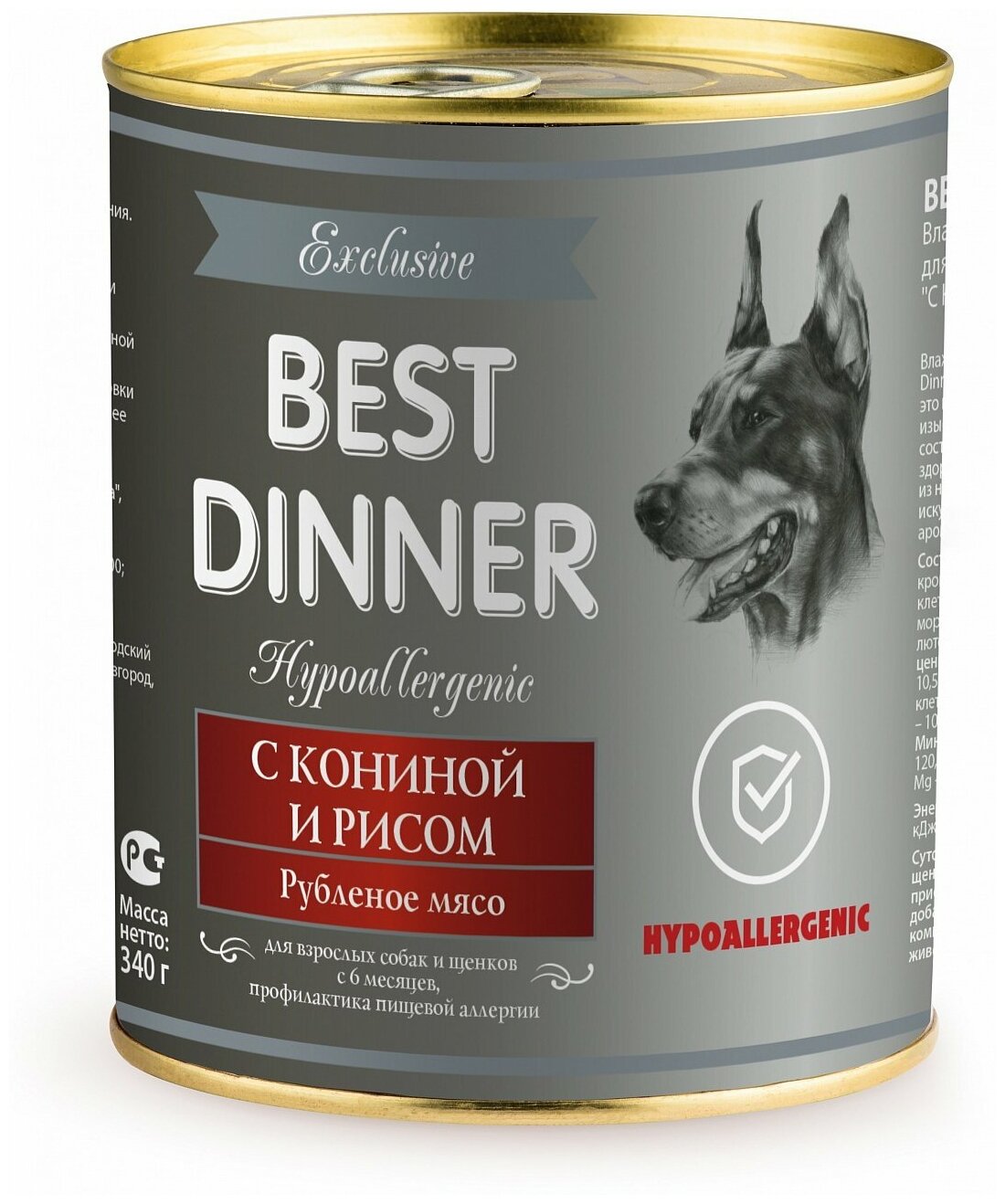 Влажный корм для собак Best Dinner Exclusive Hypoallergenic, гипоаллергенный, конина, с рисом 340 г