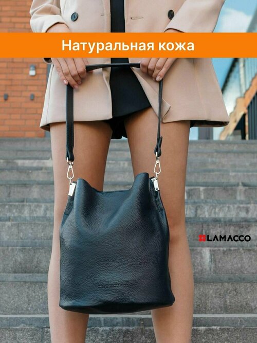 Сумка бочонок LAMACCO 9829L, фактура гладкая, синий