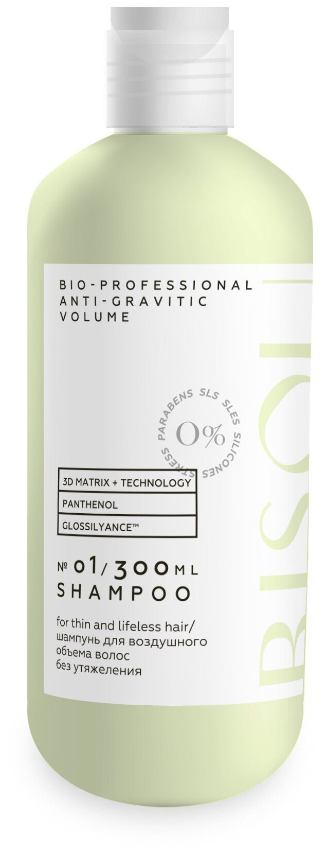 Шампунь для волос Bisou Anti-Gravitic Volume, 300мл