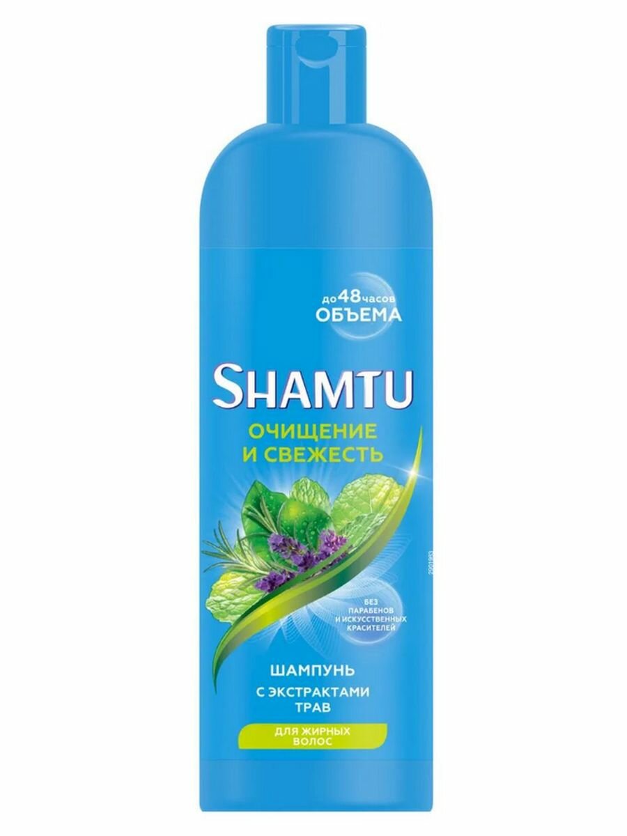 Шампунь для волос Shamtu Очищение и свежесть, 500 мл - фото №7