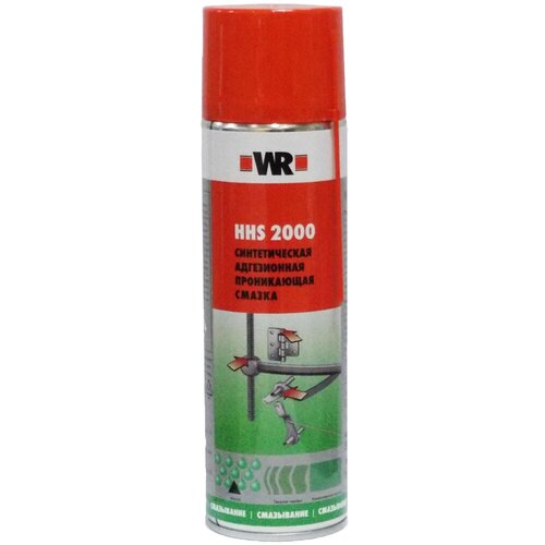 Смазка WR адгезионная проникающая HHS2000