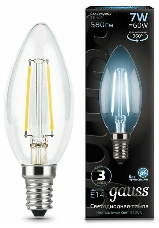 Gauss Лампа Filament Свеча 7W 580lm 4100К Е14 LED