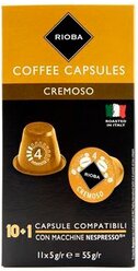 Кофе в капсулах Nespresso Rioba Espresso Cremoso, 11 шт.