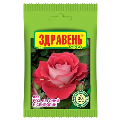 Удобрение Ваше хозяйство Здравень Турбо, для роз, бегоний и сенполий, 0.03 л, 0.03 кг, 1 уп.