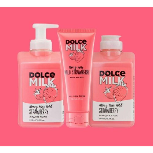 DOLCE MILK набор клубничный бум гель для душа / крем для рук / мыло для рук dolce milk маска для окрашенных волос мисс клубничный компромисс 200 мл туба