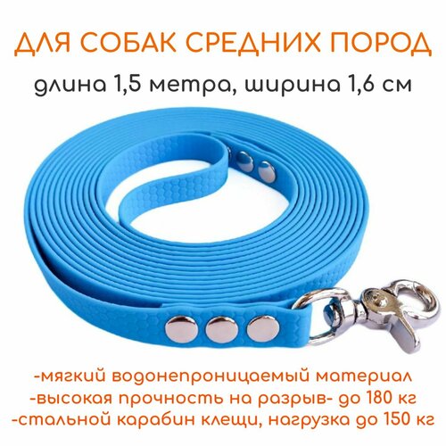 R-Dog Поводок из мягкого биотана Гекса, стальной карабин 