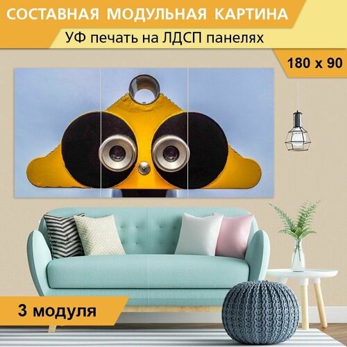 Модульная картина 