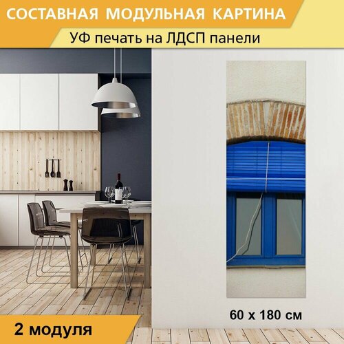 Модульная картина 