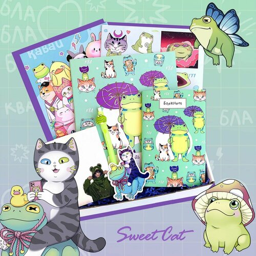 Канцелярский набор для школы Sweet Cat Shop / Подарочный набор Лягушка