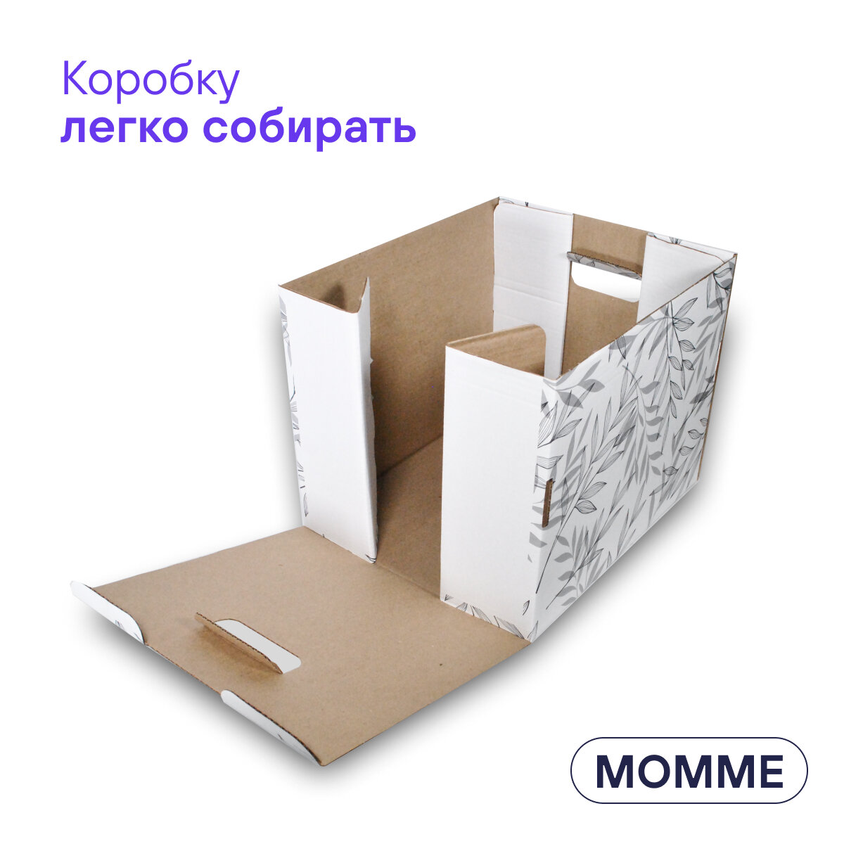 Коробка для хранения вещей и игрушек BOXY момме 38х33х30 см, цвет серый, гофрокартон, в упаковке 4 шт - фотография № 6