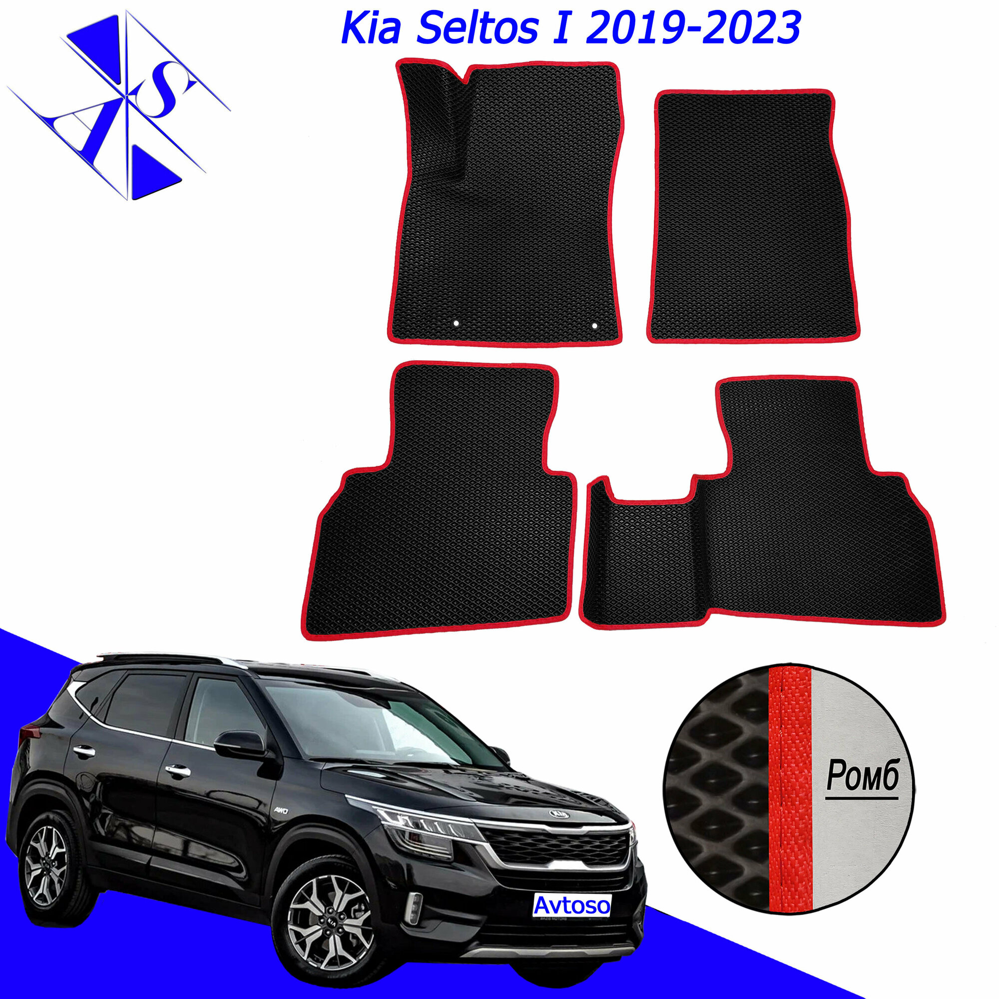 Автомобильные коврики EVA/ЕВА/ЭВА для Kia Seltos 1 2019-2023 / Киа Селтос 1 2019-2023 черный красный