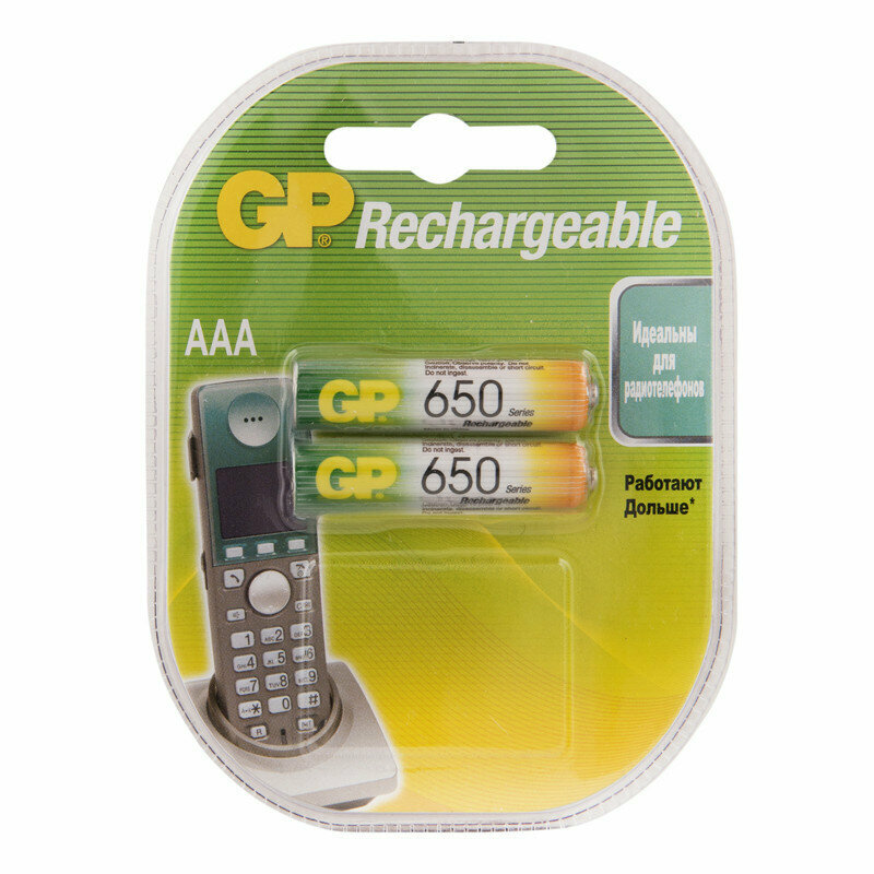 Аккумулятор GP AAA (HR03) 650mAh 2BL, 2 штук, 288129