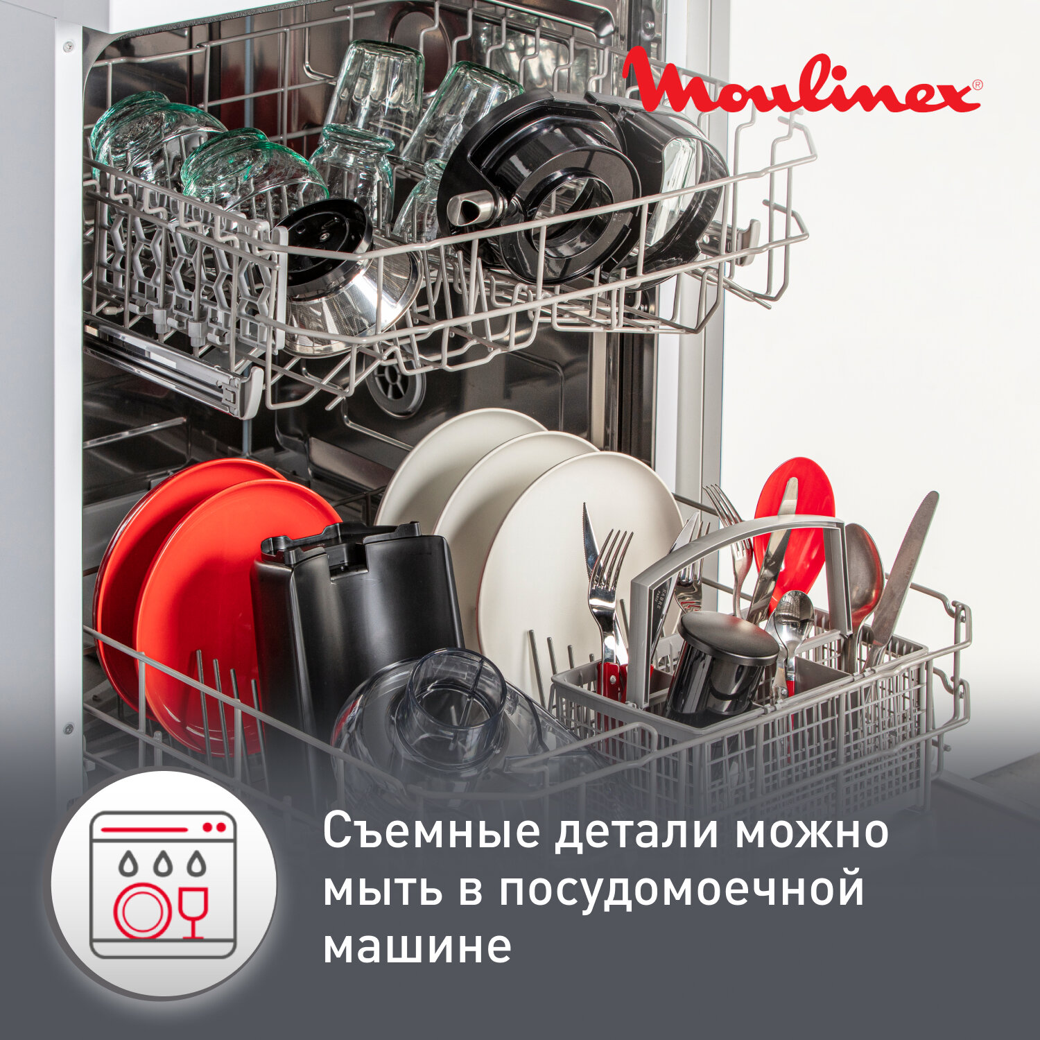 Соковыжималка Moulinex - фото №5