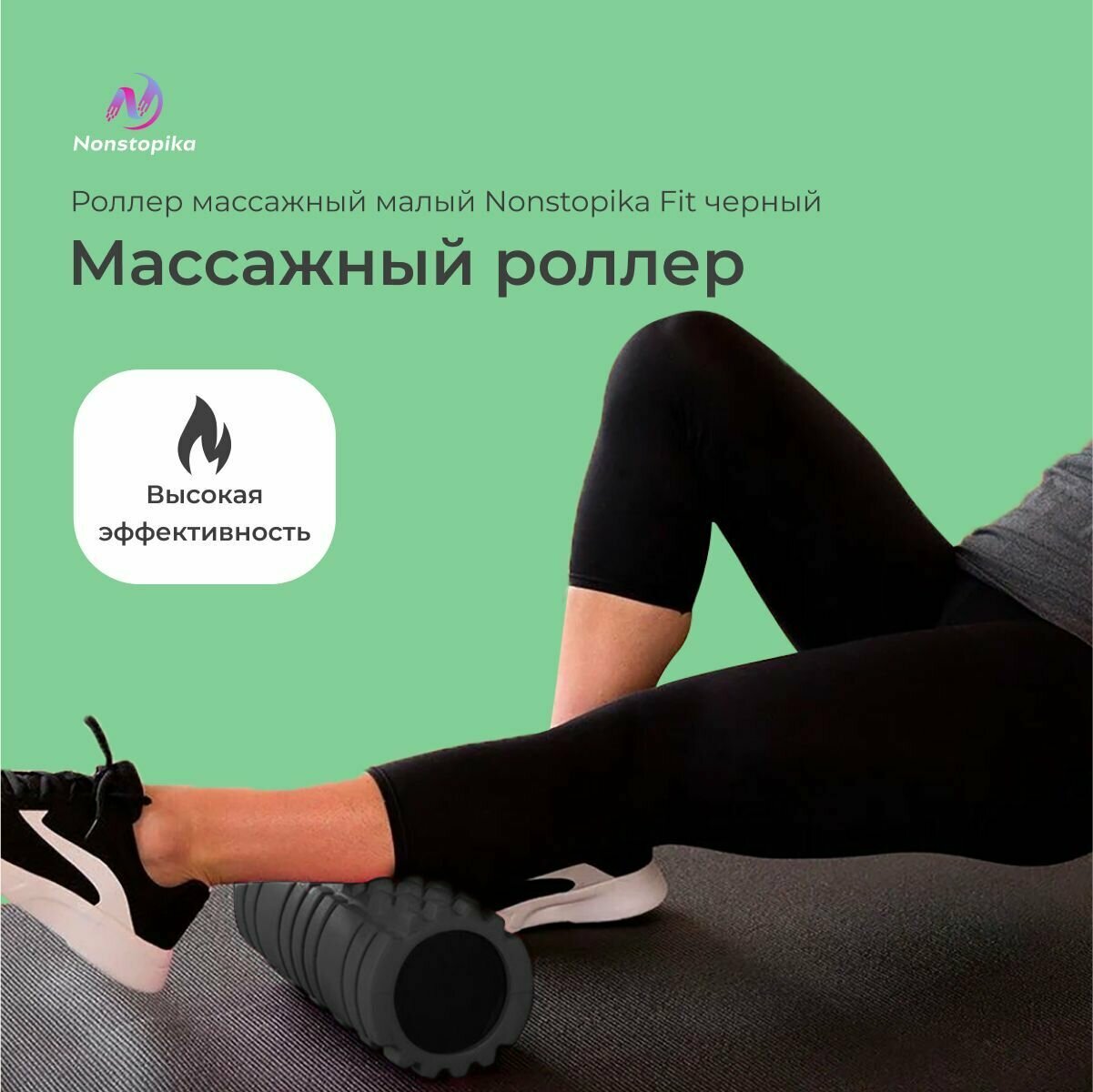 ZDK Ролик массажный малый FIT, черный, 30 см ZDKFIT/black