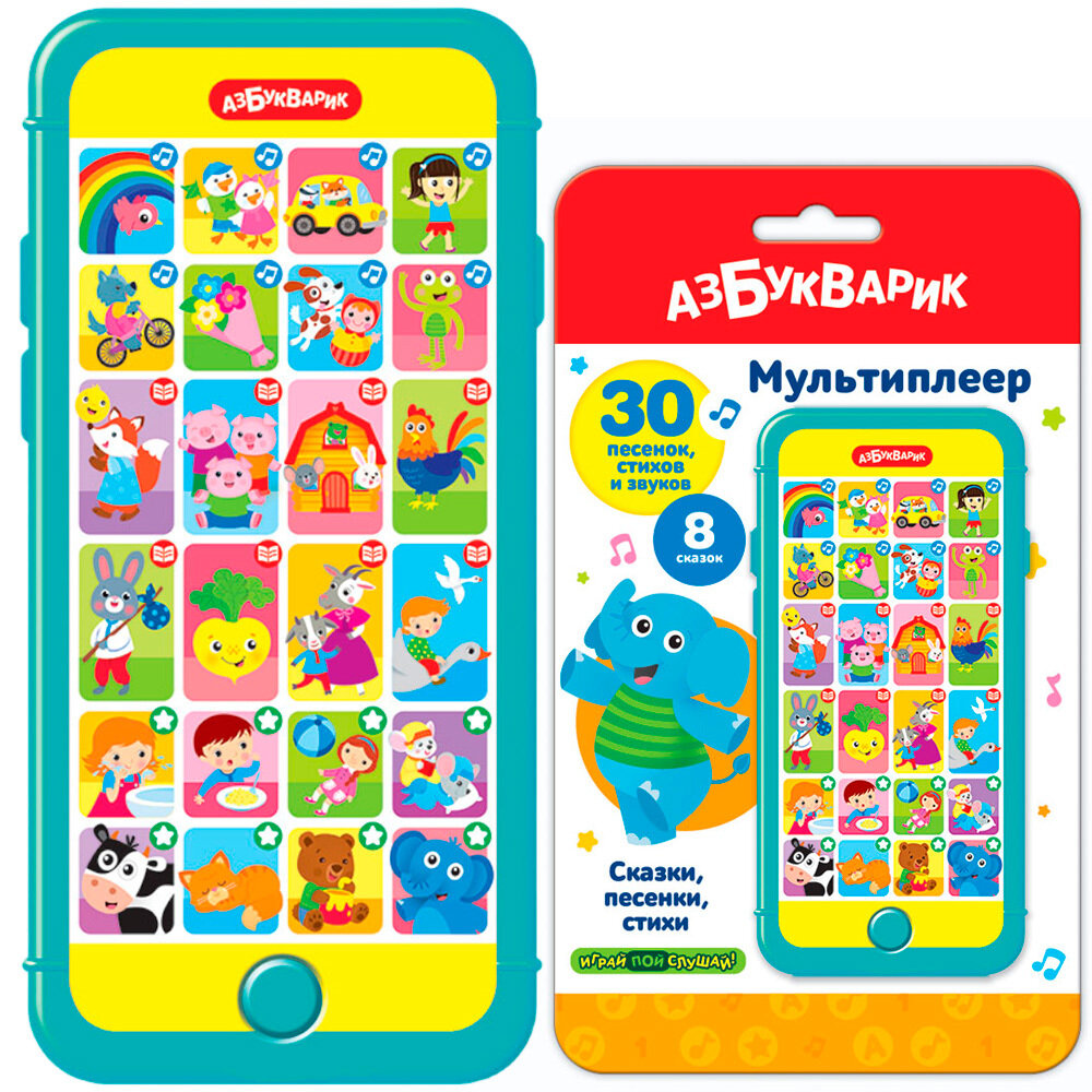 Музыкальная игрушка Азбукварик Мультиплеер Сказки, песенки, стихи 4680019283913 - фотография № 4